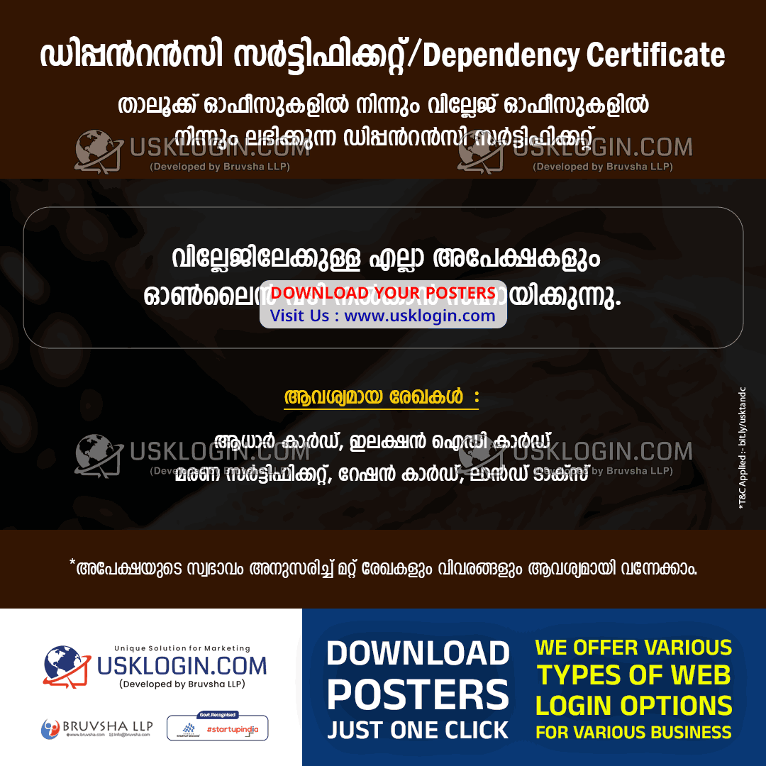 Dependency Certificate Malayalam kerala csc poster